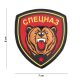 Spetsnaz Bear Emblema 3D PVC