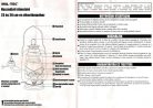 Mil-Tec lampa petrolejová, zelená 28cm