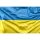 Steag Ucraina