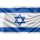 Steag Israel