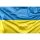 Ukraine flag - 30x45cm